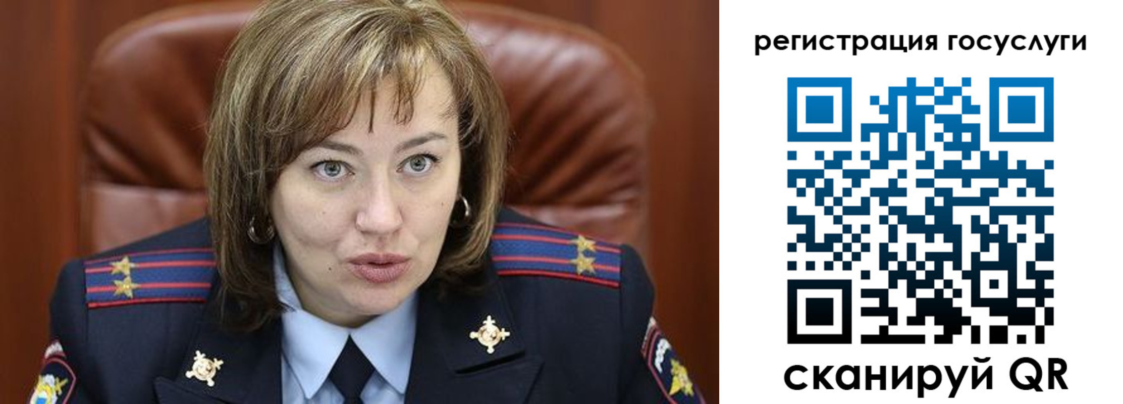 временная регистрация 2025 в Черепаново
