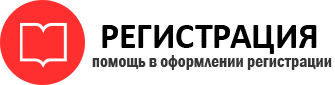 прописка в Черепаново id122503
